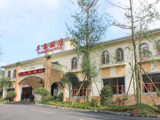 峨眉山旅游住哪个酒店比较方便,峨眉山度假酒店推荐最新