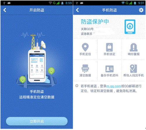 苹果手机丢失被关机如何定位找回,苹果手机丢失关机如何定位找回