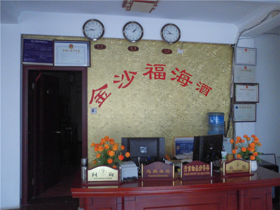 强行虐狗~适合情侣一起入住的甜蜜酒店TOP11