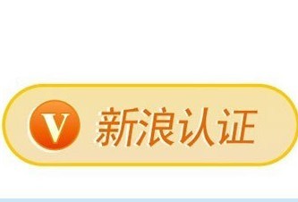 新浪微博认证技巧,微博从哪里申请加v