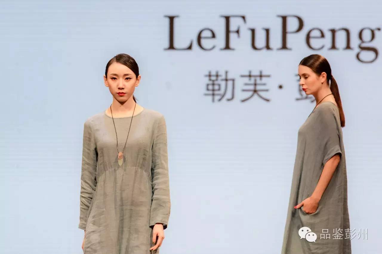 2016中国国际时装周,第一届成都国际时装周