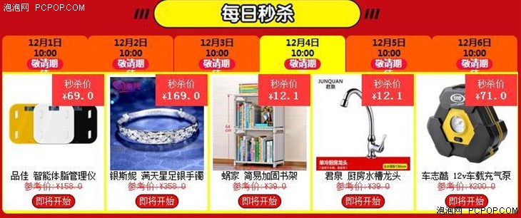 国美电器双12活动,国美金秋双十一低价特惠提前抢