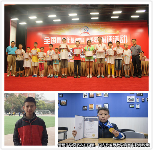 武汉智易佳教育科技有限公司,智易佳教育