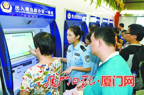 卡式港澳通行证空证后再办签注,卡式港澳通行证全国自助签