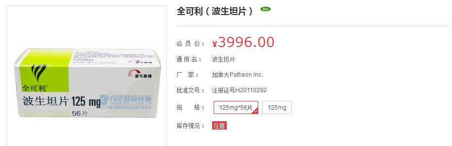 成都癌症患者有哪些补助,成都医疗报销癌症政策咨询