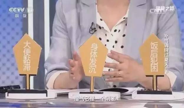 祛湿邪最快的食物,每天吃一物排出体内十年湿毒