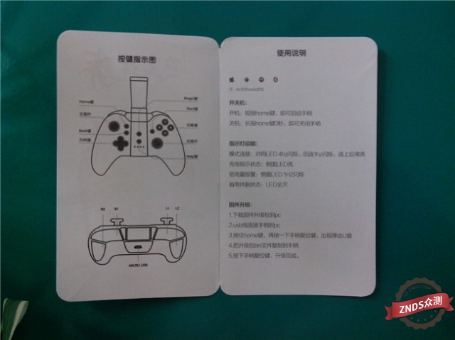 全能王黑幽灵PUTAO--G1智能手柄试用