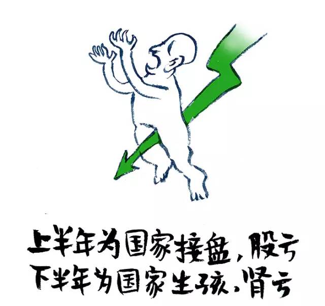 忙是治疗精神病的良药,忙是治疗一切神经病的良药图片