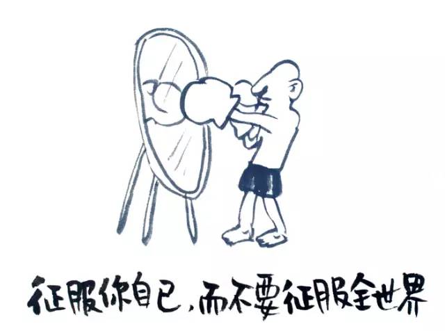 忙是治疗精神病的良药,忙是治疗一切神经病的良药图片