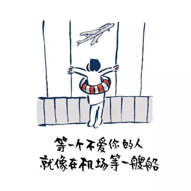 忙是治疗精神病的良药,忙是治疗一切神经病的良药图片