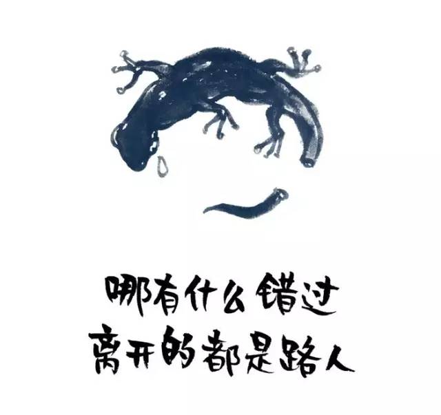 忙是治疗精神病的良药,忙是治疗一切神经病的良药图片