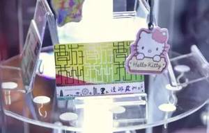 苏州市民卡新功能,苏州市民卡周六日免费吗