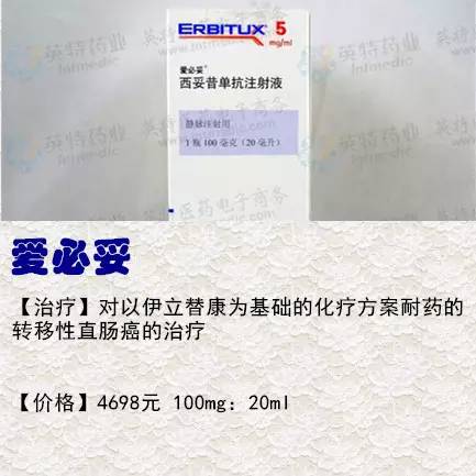 成都癌症患者有哪些补助,成都医疗报销癌症政策咨询