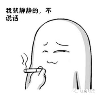 济南出了一个流氓教练，不但摸女学员，还说自己硬了！