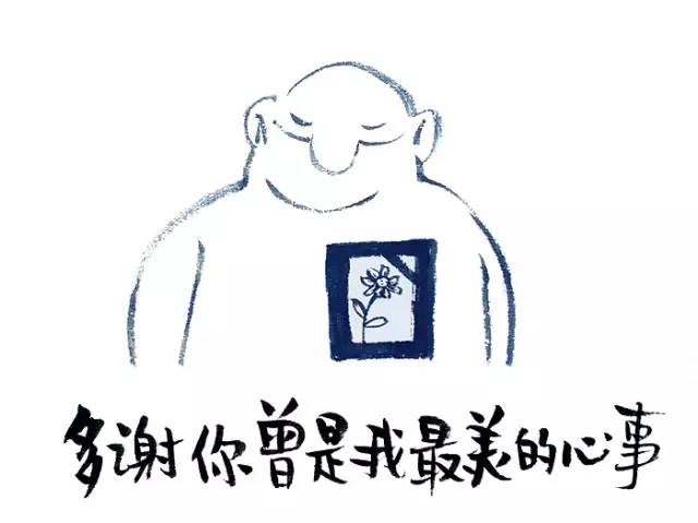 忙是治疗精神病的良药,忙是治疗一切神经病的良药图片