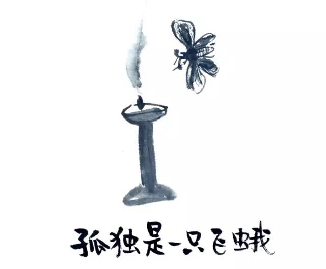 忙是治疗精神病的良药,忙是治疗一切神经病的良药图片