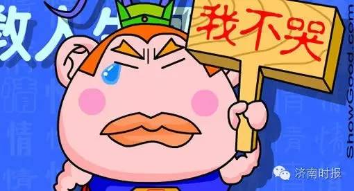 警惕！又是返利引诱，济南“全返利”超市关门跑路！别再上当了！