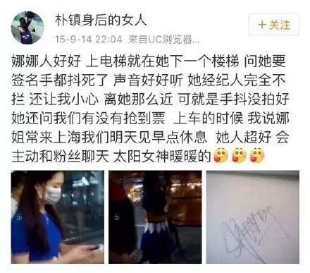 虹桥一姐追星原因,虹桥一姐追星