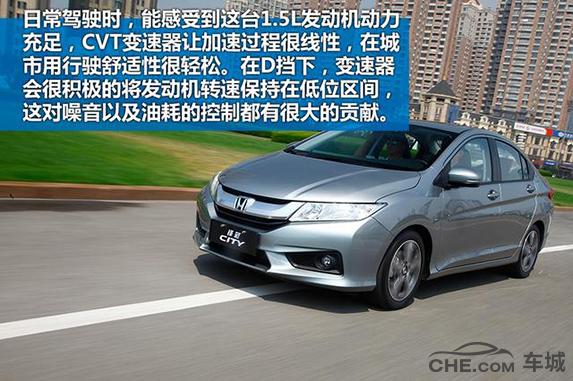 2015本田新锋范百公里油耗,2015款本田锋范评测