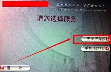 骗子atm机转账撤回怎么办,atm机转账被骗了能追回来吗