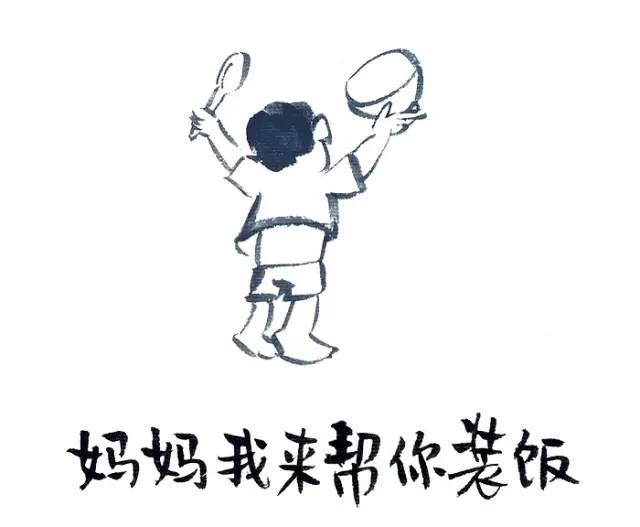 忙是治疗精神病的良药,忙是治疗一切神经病的良药图片