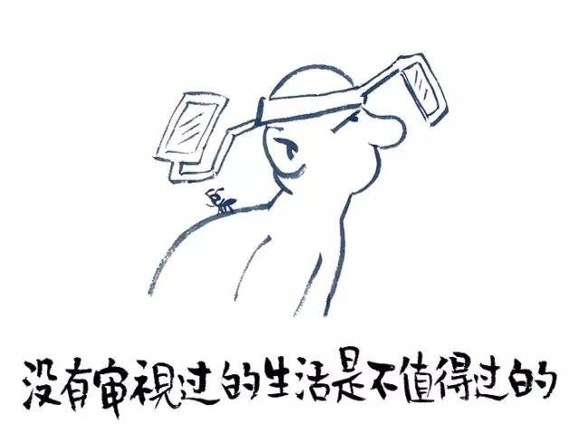 忙是治疗精神病的良药,忙是治疗一切神经病的良药图片