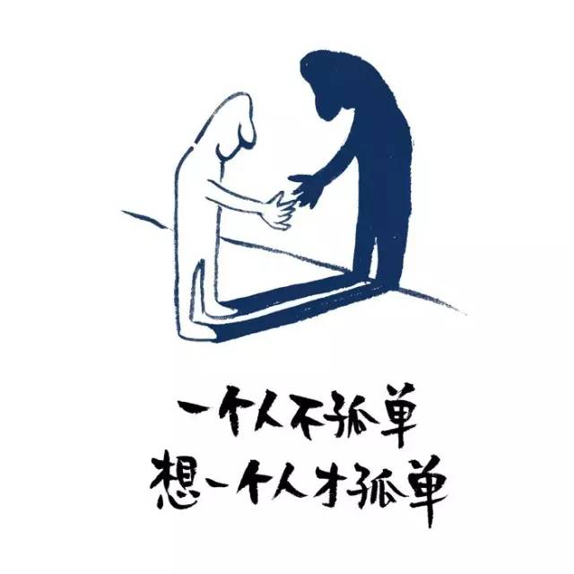 忙是治疗精神病的良药,忙是治疗一切神经病的良药图片