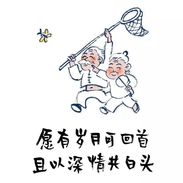 忙是治疗精神病的良药,忙是治疗一切神经病的良药图片