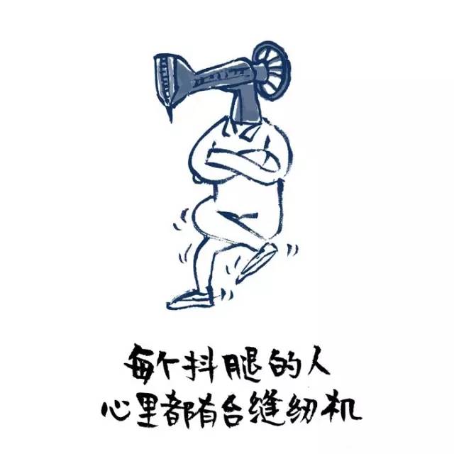 忙是治疗精神病的良药,忙是治疗一切神经病的良药图片