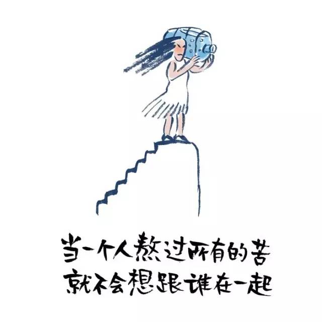 忙是治疗精神病的良药,忙是治疗一切神经病的良药图片