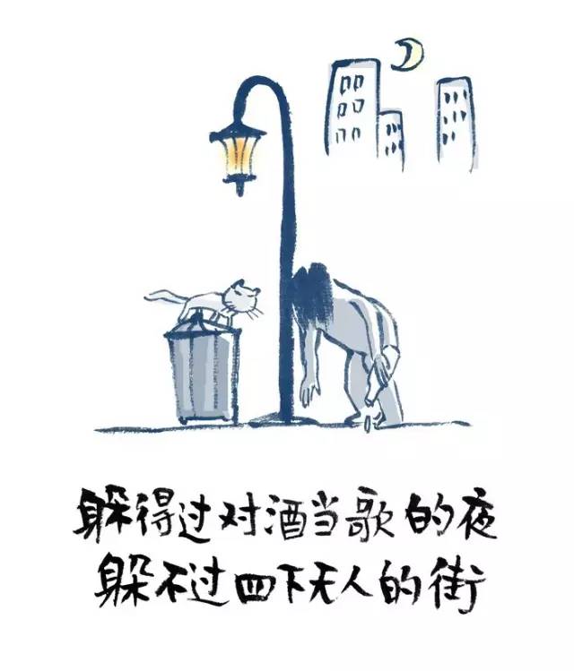 忙是治疗精神病的良药,忙是治疗一切神经病的良药图片