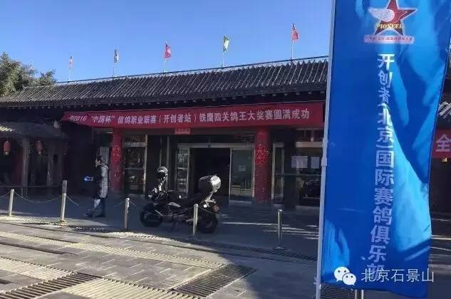 神农庄园为什么拆除,2021神农庄园过年关门吗