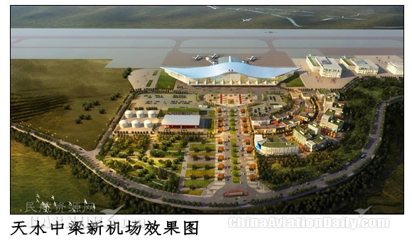 天水机场扩建,天水机场扩建最新消息