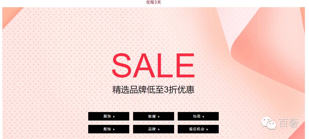 伦敦当地人去哪里买衣服,伦敦本地人去哪里购物