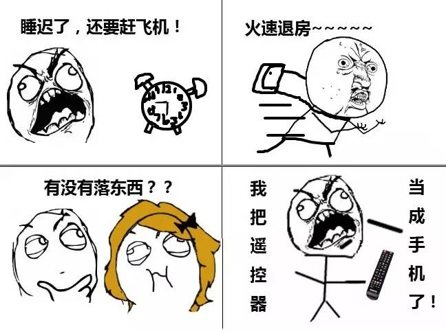 住宾馆怀孕了怎么回事,住宾馆怀孕