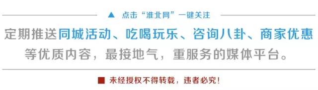 生在淮北，剩在上海