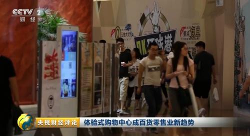 上海环球港购物中心地址,容易购物平台