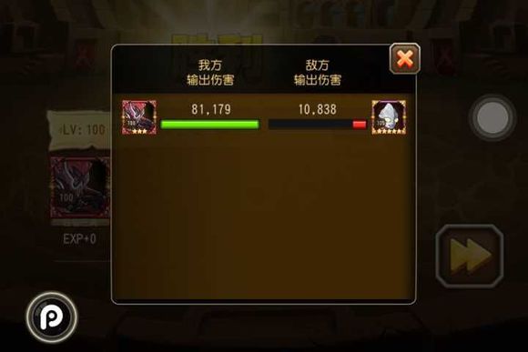 小冰冰传奇天空要塞31层攻略大全,刀塔传奇天空要塞阵容大全