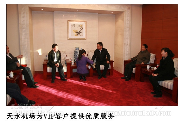 天水机场扩建,天水机场扩建最新消息