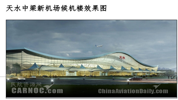 天水机场扩建,天水机场扩建最新消息