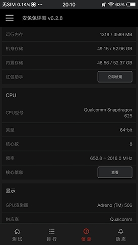 照相手机vivox9柔光双摄,vivox9plus自拍