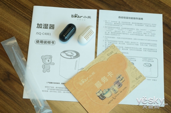 小熊加湿器jsq-c40l5的使用视频,小熊加湿器jsq-s1255