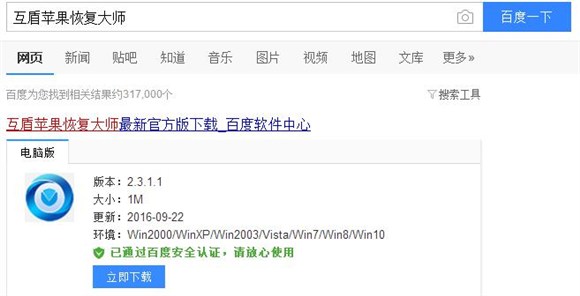 怎么找回手机删除的照片并恢复,手机上删除了的照片怎么恢复