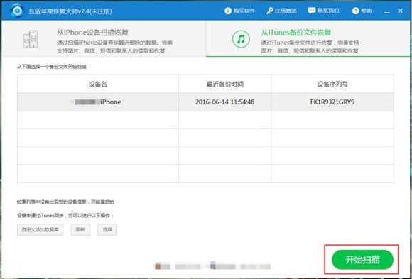 怎么找回手机删除的照片并恢复,手机上删除了的照片怎么恢复
