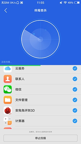 照相手机vivox9柔光双摄,vivox9plus自拍
