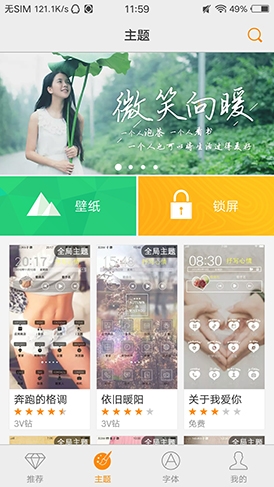 照相手机vivox9柔光双摄,vivox9plus自拍