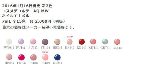 2021最时尚流行的美甲颜色,2022新款美甲冬季高级显白