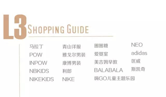 万宝城最新开业时间,万宝城有什么店