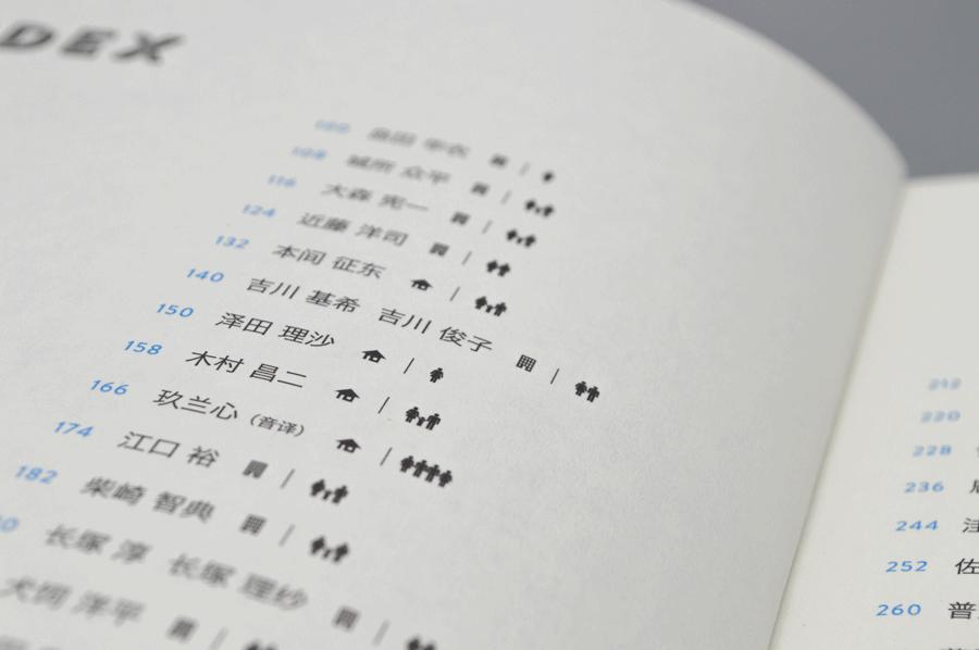 想要打造一个理想之家？你需要这本教科书｜福利