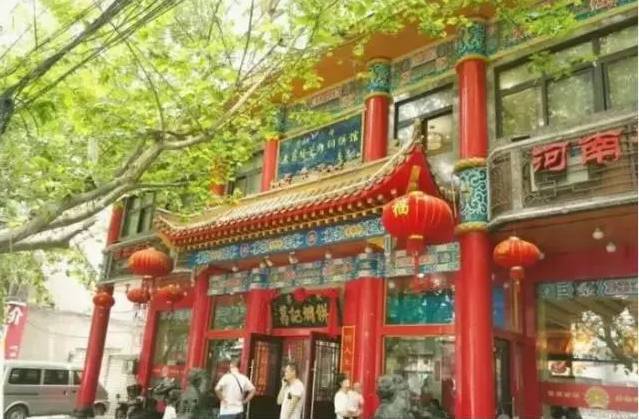 郑州特色小吃巷子,郑州十大小吃一条街